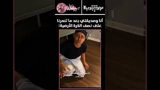 حتى الجن ما نسيناهم 😭💔 #remix #newmusic #reels #reaction #kpop#blinkblackpink