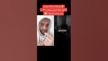 الشامي يغني بكتب اسمك يا حبيبي فيروز احساس الشامي عرب صوت زخرفات و حليات 