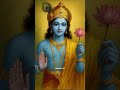 Powerful Krishna Mantra ❤️🌺KRISHNAYA VASUDEVAYA #shorts#krishna#meditation #music