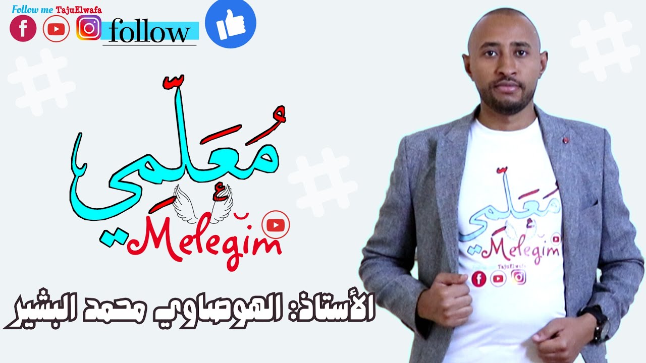 جميع دروس وفروض واختبارات مختلف المواد لكل المستويات 1AM/2AM/3AM/4AM ✅