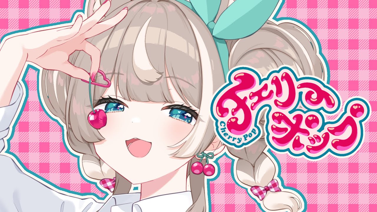 cheery ♡プロフ必読‼︎♡ maxresdefault.jpg