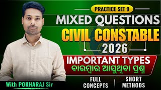 Oisf Civil Constable 4000 Vacancy Math Practice Set 9 Super Tricks