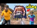 الوحش العملاق هاجمهم يبي ينتقم فلم قراند الوحش العملاق هاجمهم يبي ينتقم فلم قراند