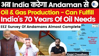Game-Changing - India One Step Closer To Becoming Energy Exporter | EEZ Survey Of Andamans | Kinjal