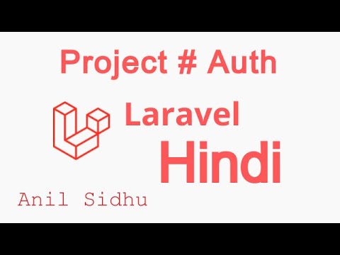 laravel auth  New  Laravel project in Hindi #12 Protected Routes | Auth  | Middleware