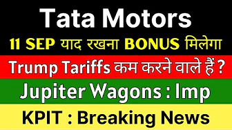 TATA MOTORS share news today 🚨 BONUS ANNOUNCEMENT 🚨 JUPITER WAGONS share • KPIT share latest news