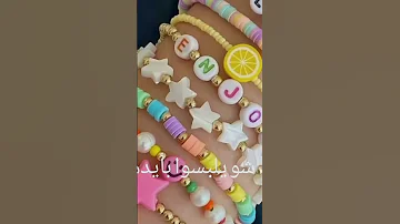 شو انا البس فيهم 
