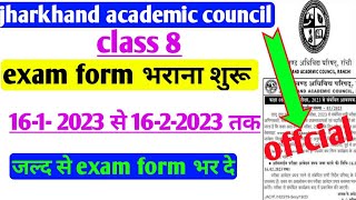 Jac Board News Today Jac Class 8 Form Fill Up 2023