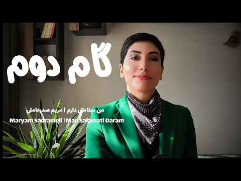 2 گام دوم خودتنظیمی بدن دانستنی های ناشتا