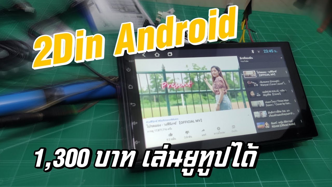 เครื่อง เสียง ติด รถยนต์ ยี่ห้อ ไหน ดี  2022  เครื่องเสียงรถยนต์ 2Din android 9.0 wolrdtech WT-A803 เสียงดีมากเล่นยูทูปได้