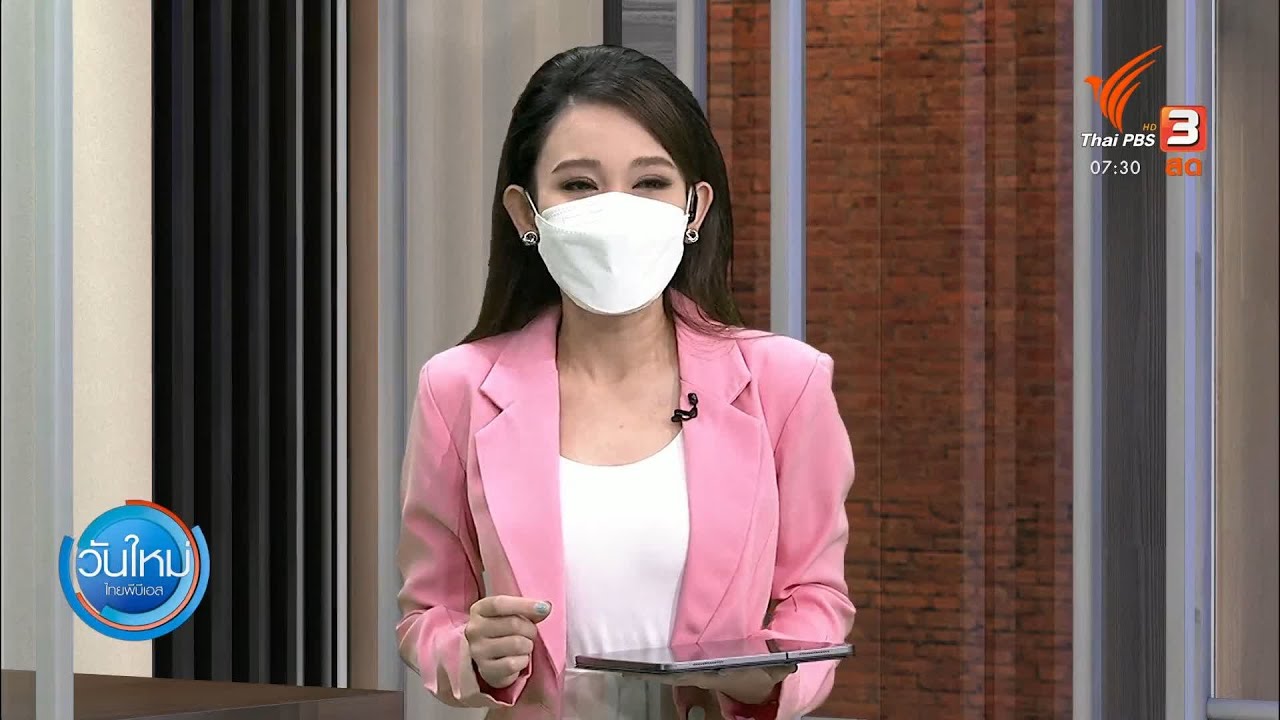 จับตาโครงการผันน้ำเลี่ยงเมืองอุบลราชธานี (10 ส.ค. 64)