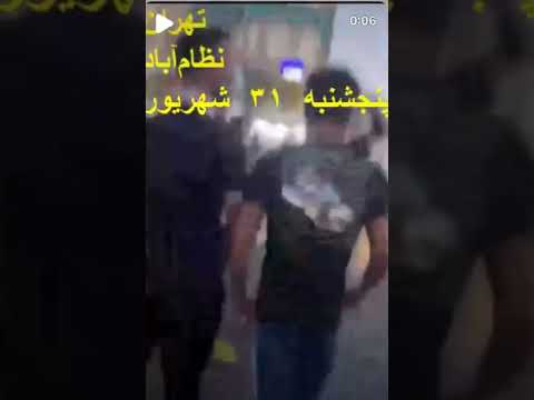 تهران نظام آباد خیابان دست شماست نگهش دارید