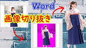 Firealpaca ファイアアルパカ の使い方 文字の縁取り方法解説 Youtube