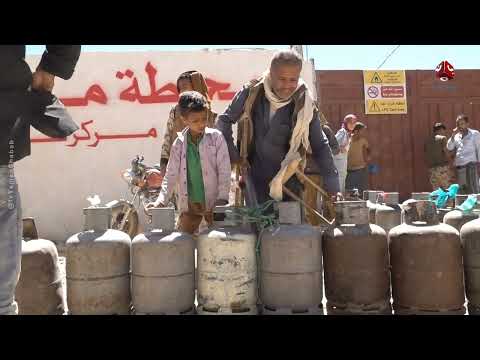 أزمة غاز خانقة تعمق معاناة سكان الشمايتين بتعز