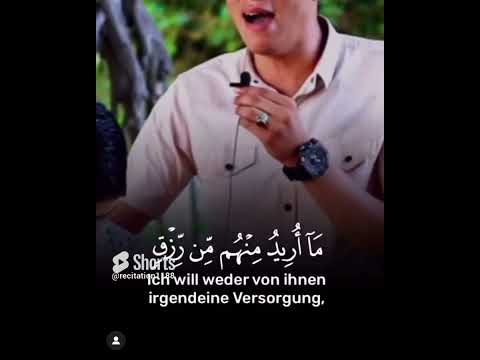 و م ا خ ل ق ت ال ج ن و ال إ نس إ ل ا ل ي ع ب د ون  