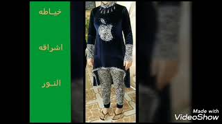 فصالات تراكات بناتي ونسائي قديفه