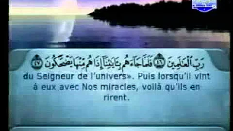 Sheikh As Sudais & Ash Shuraim     Al Qur'an Juz 25