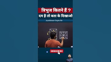 Can You Count Number Of Triangles in this Figure? #reasoningtricks #ssccgl #shorts
