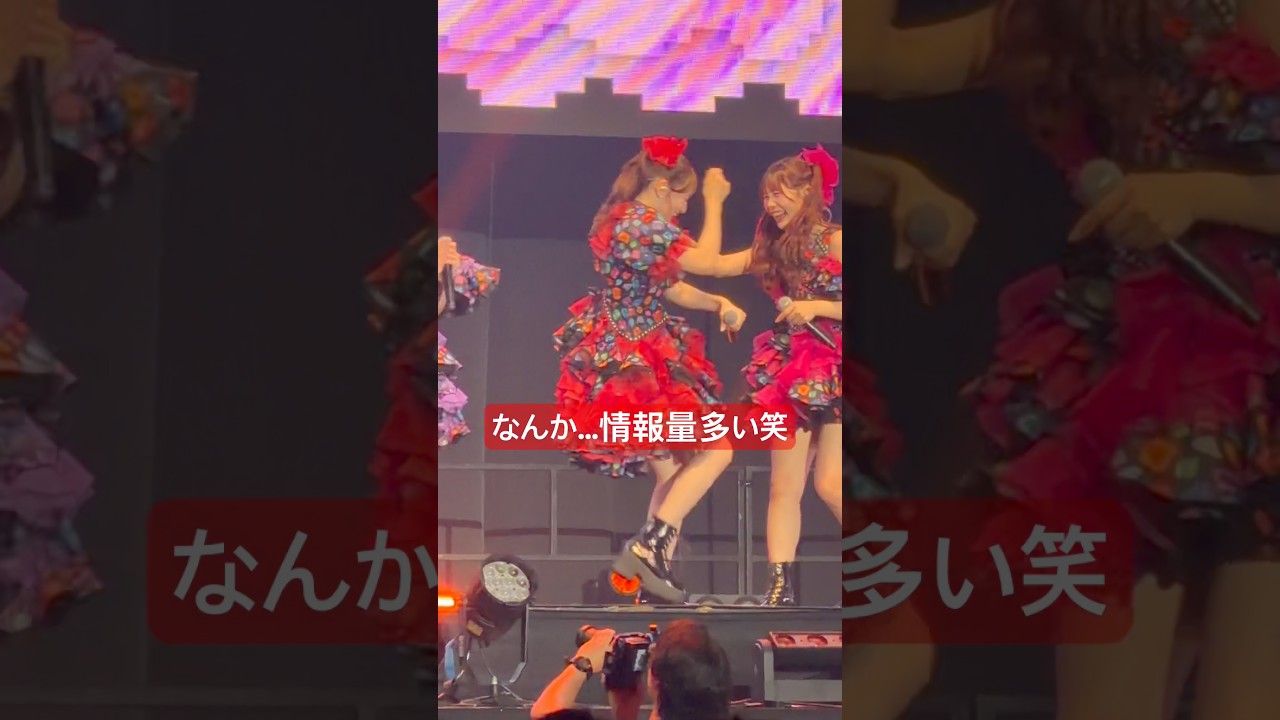 こー言うのも好きよ