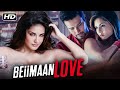 Beiimaan Love Full Movie | Sunny Leone | Rajneesh Duggal | Daniel Webber | Superhit Romantic Movie