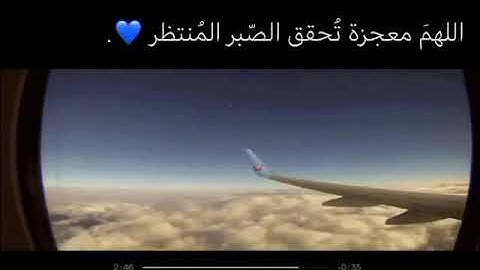 واصبر وما صبرك الا بالله ❤ من اجمل الاصوات القارئ // اسلام صبحي