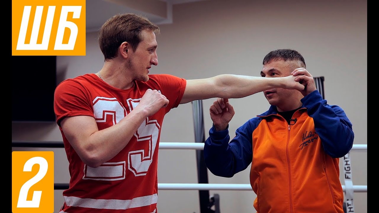 Тренировка кости. Шахматы бокса Костя Цзю. Цзю тренировка. Костя Цзю Североуральск. Тренировки кости Цзю и Овчинникова шахматы.