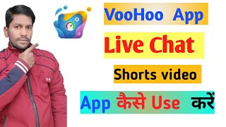 VooHoo App kaise use kare| How to use VooHoo App| VooHoo App| screenshot 2