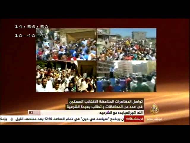 متابعة حول ‎فعاليات جمعة الغضب في عدد من المحافظات