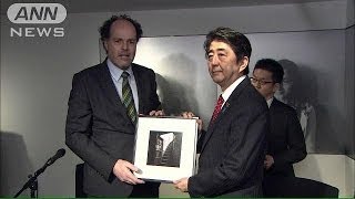 安倍総理がオランダ到着「アンネの日記破損は遺憾」(14/03/24)