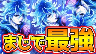 ツイステ】史上最強のSSR！全てが1位！なんなんだこの子は