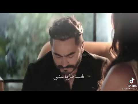 يعنى خلاص تامر حسني