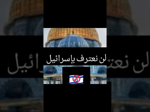 انشودة قال القائد اسماعيل