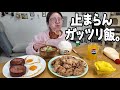 唐揚げ・シャウエッセンステーキ・豚汁で食欲バグった日。