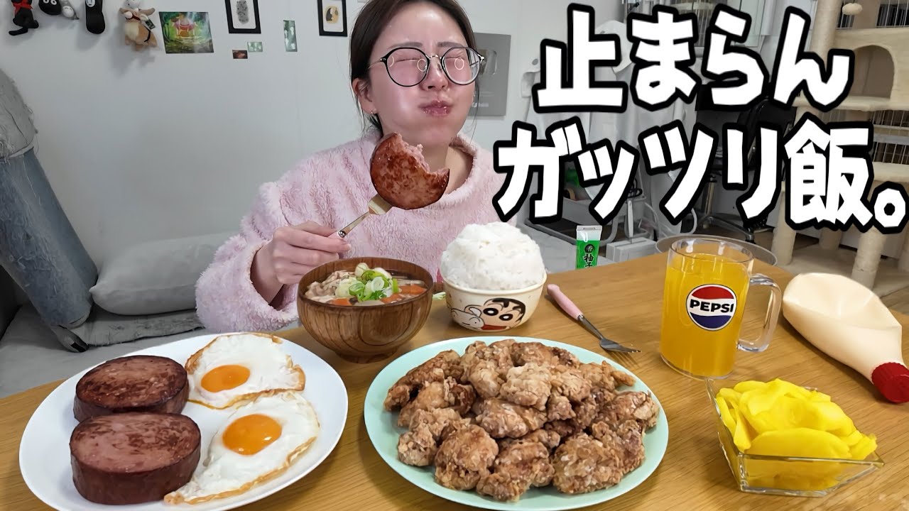 唐揚げ・シャウエッセンステーキ・豚汁で食欲バグった日。