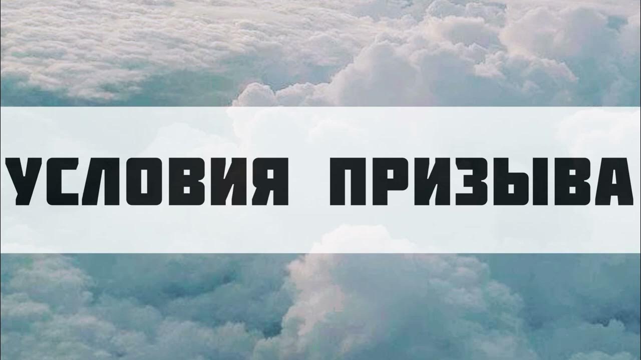 твой призыв. плакаты 1942 года. твой призыв. военные агитационные плакаты. твой призыв.