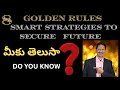 8 Smart Strategies to Secure Your Financial Future 💰 | Telugu Finance Tips | Prasad Insures Insight
