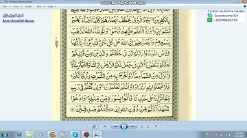 Surah Al-Baqarah-Page 5 -Verse no 20-23کلمه به کلمه آموزش سوره بقره آیه