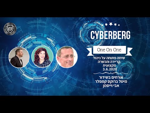 Cyberberg One On One 3 6 2020