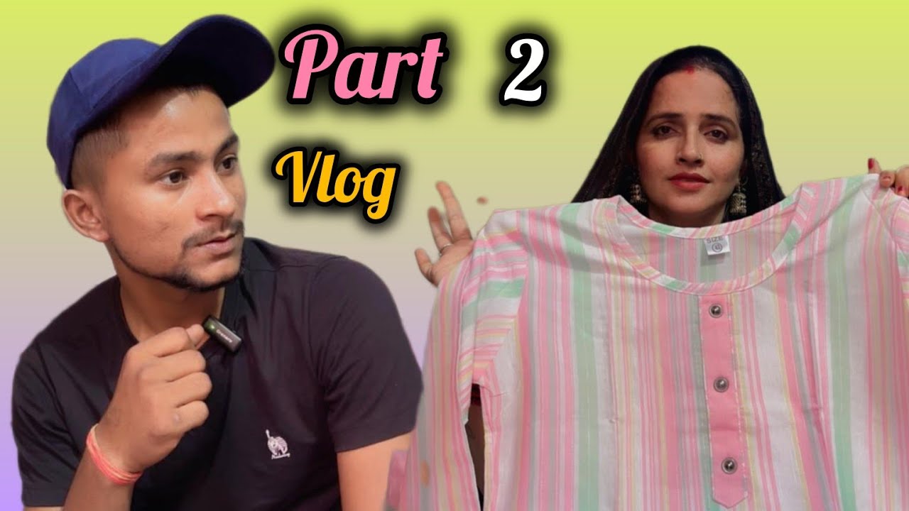 सीमा ने मार्केट से क्या क्या शॉपिंग की थी सचिन के साथ जाकर मार्केट 