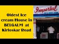 Oldest ice cream house i belgaum foodies i dharmen purohit l mandar kolhapure