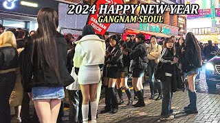 [4K GANGNAM SEOUL] 2023년을 보내고 2024년을 기다리러 많은 분들이 강남 거리에 나오셨네요 😎😎😎#새해#2024#GANGNAM#SEOUL#KOREA