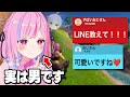 女声ã§å¥³åVtuberã®ããªããŠé
ä¿¡ãããã€ããåºäŒãåšãæ¥ããã ãã©...ããã©ãŒããã€ãã
