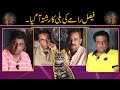 Billi Ka Rishta Aa Gya 😂| Sajjad Jani, Faisal Ramay & Azeem Vicky | Sajjad Jani Official