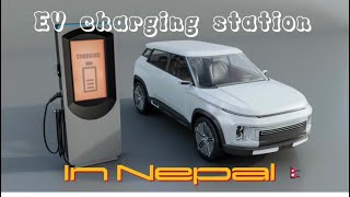 EV charging station in Nepal | बिजुलीबाट चार्ज गर्ने | Khurkot, Sindhuli