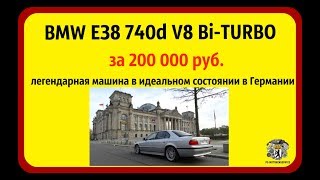 : 100%   BMW E38 740d Bi-TURBO  4.0 V8 DIESEL M67
