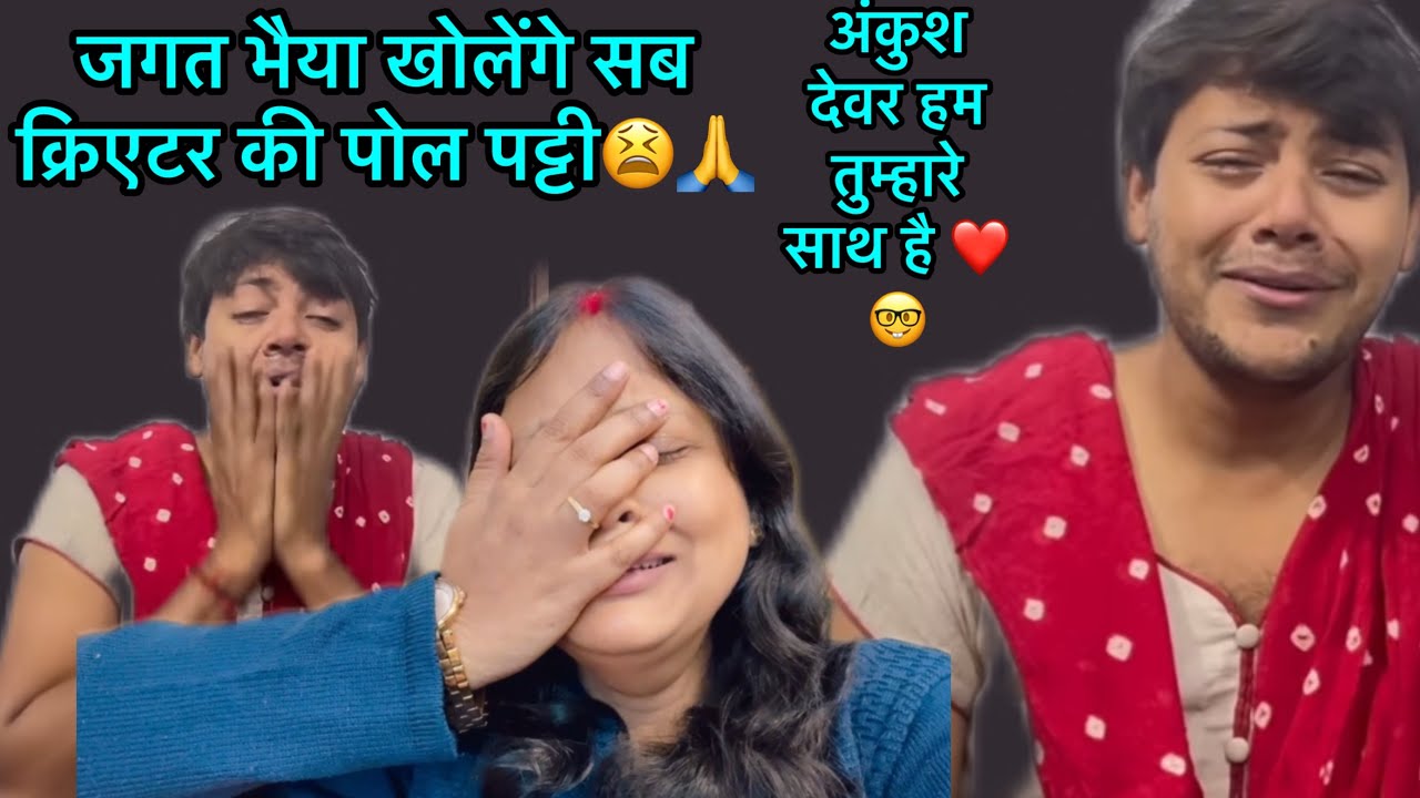 जब तक सूरज चाँद रहेगा देवर जी का नाम रहेगा 😛🫢