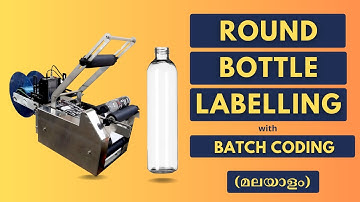 Semi Automatic Round Bottle Labelling Machine with Batch Coding  l Labelling with Coding Machine