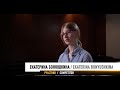Екатерина Бонюшкина. Профайл // Ekaterina Bonyushkina. Profile