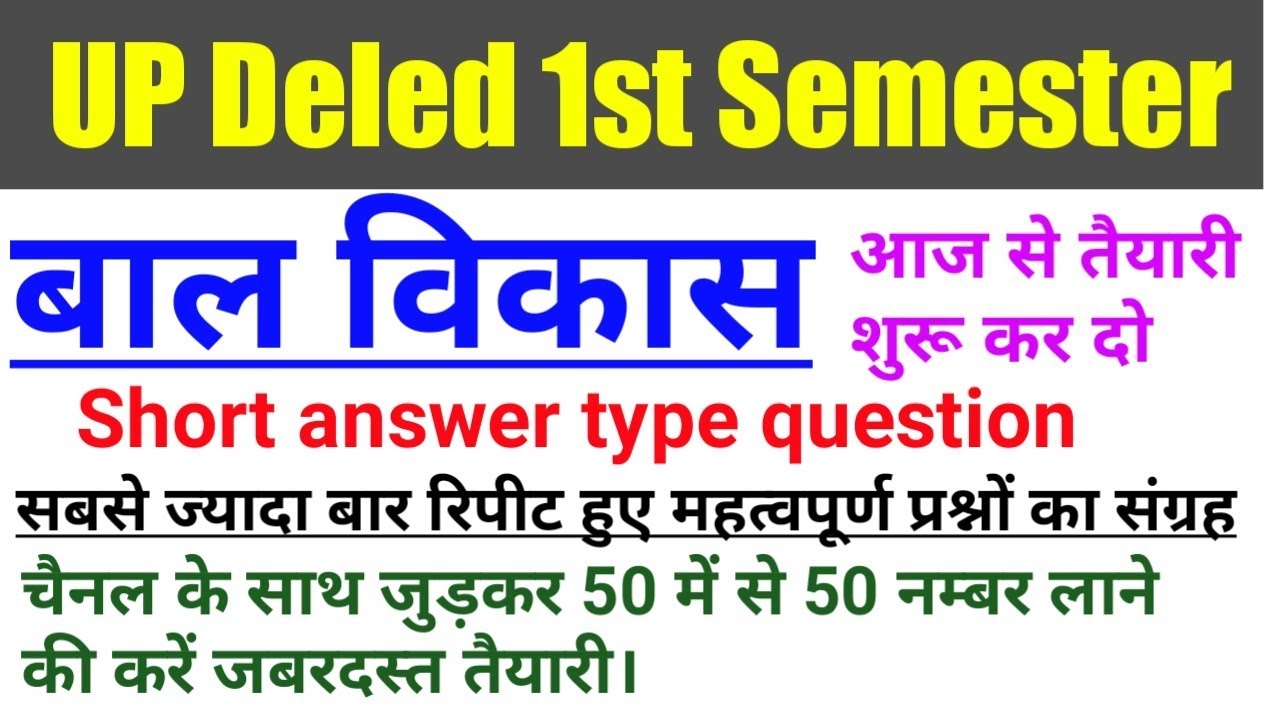 Plan. Type answer. Spot the difference: donuts. Video quiz star пончики ответы. Type answer.