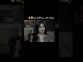 زيجك خاب سده فاتحه لمن موال عراقي  تصميمي موال ريفى عراقي حزين